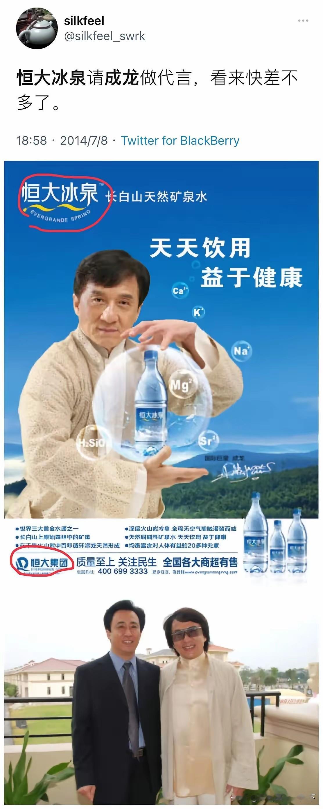 文艺工作者是资本收割机大家觉得这句话站得住脚吗？