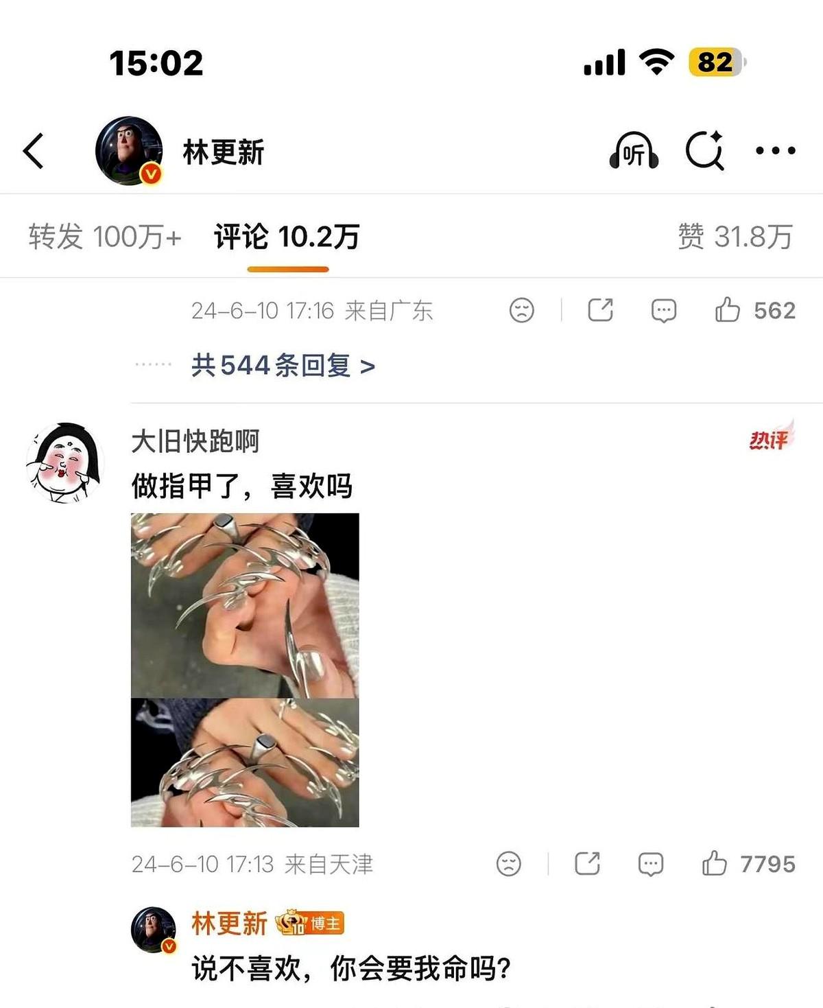 林更新这哥们儿，真是内娱活人天花板。黑粉追着骂：“这么帅的脸怎么能说出如此恶