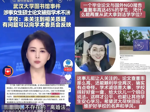 为什么武大拖着不查杨某媛的论文这下找到原因了​因为一旦开始查，就不得不面对法