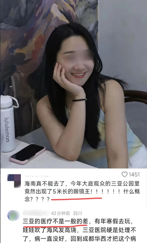 三亚旅游女子被蛇咬身亡事件最气愤的不是女孩的男朋友也不是女孩的父母，而是一夜