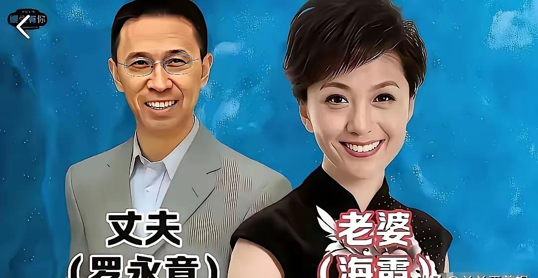 央视主持人海霞的丈夫是真帅！据说他是圈外人，低调又有魅力。两人携手走过多年，相互