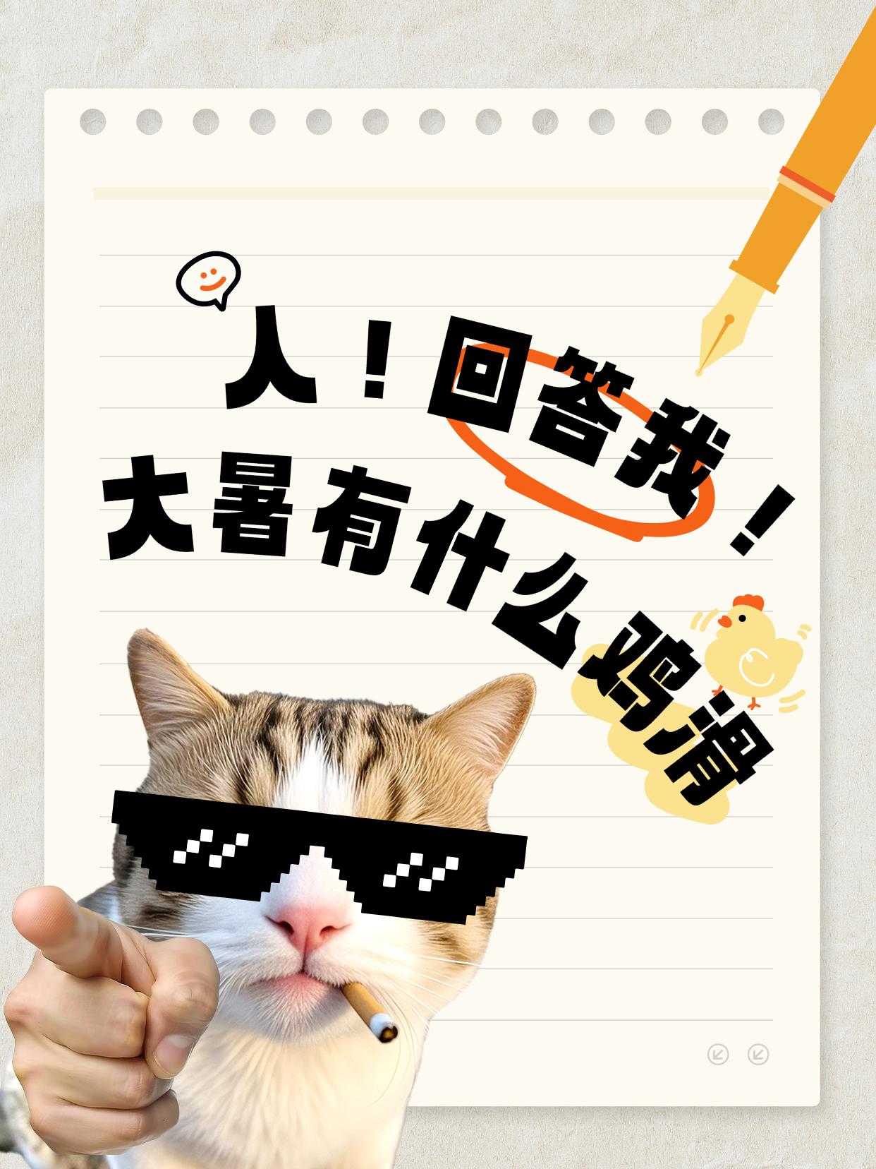 暑不离湿，夏天最后1个节气大暑的养生计划饮食养生清淡为主：减少油腻、辛辣