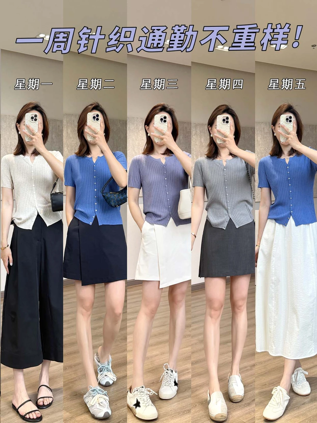 谁懂啊‼️ 针织衫+半裙韩系叠穿美翻啦🧊