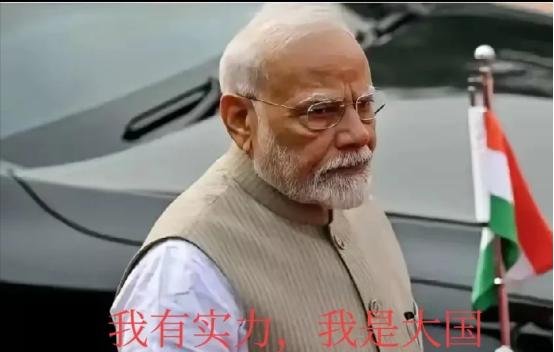 印度沦为弃子，还想拉我们下水？近期印度在与美国的经贸谈判中，被美国加征了25