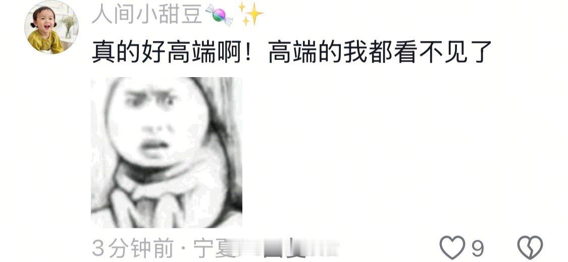 “高端的食材往往都看不见”～～没有厨艺天赋的娃真惨(´▽｀)
