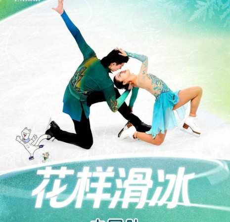 王诗玥柳鑫宇这64.92分，说实话，看得有点憋屈。全场第一个登场，用的是独自