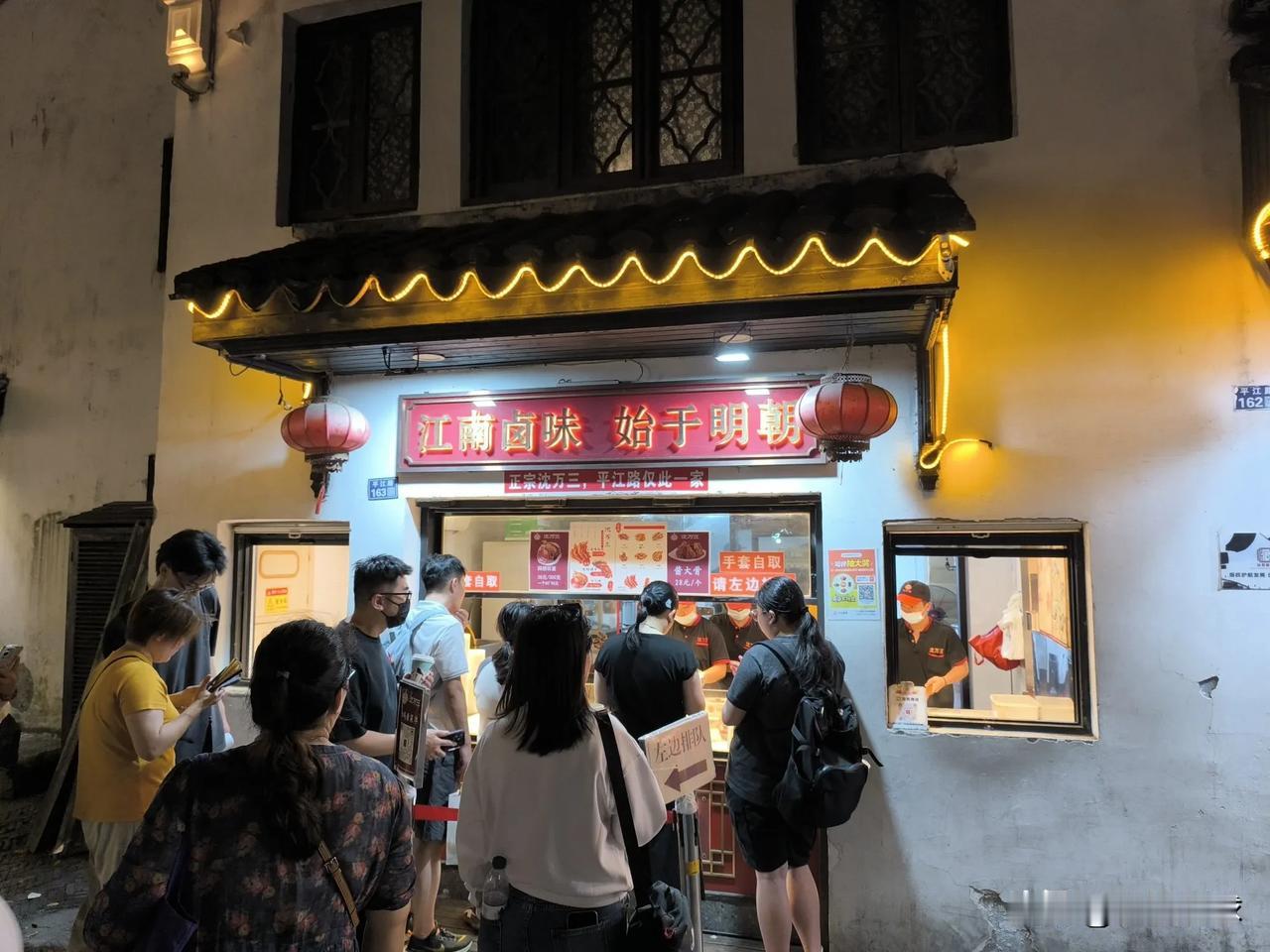 哪一家的凤爪好吃[赞]？