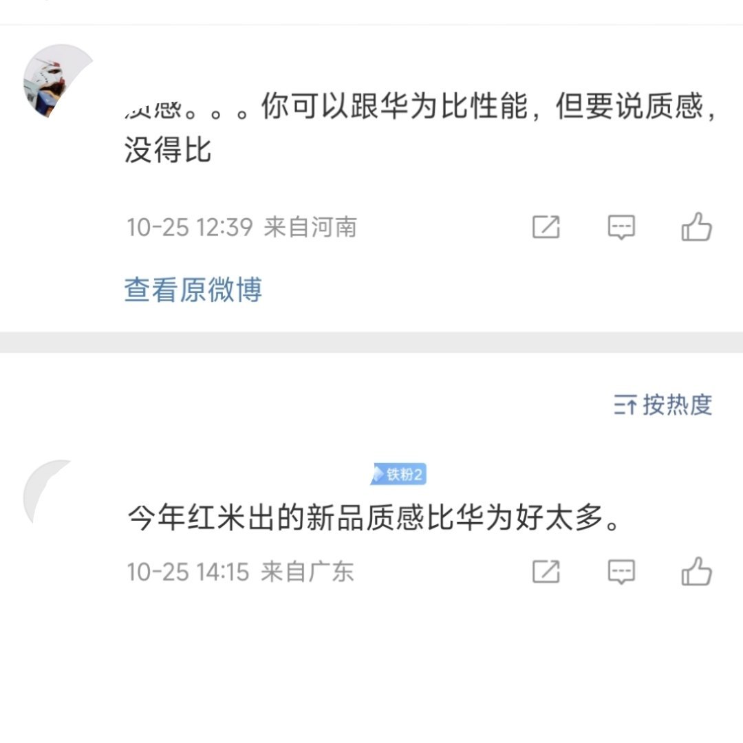 真的可以比一下。​​​