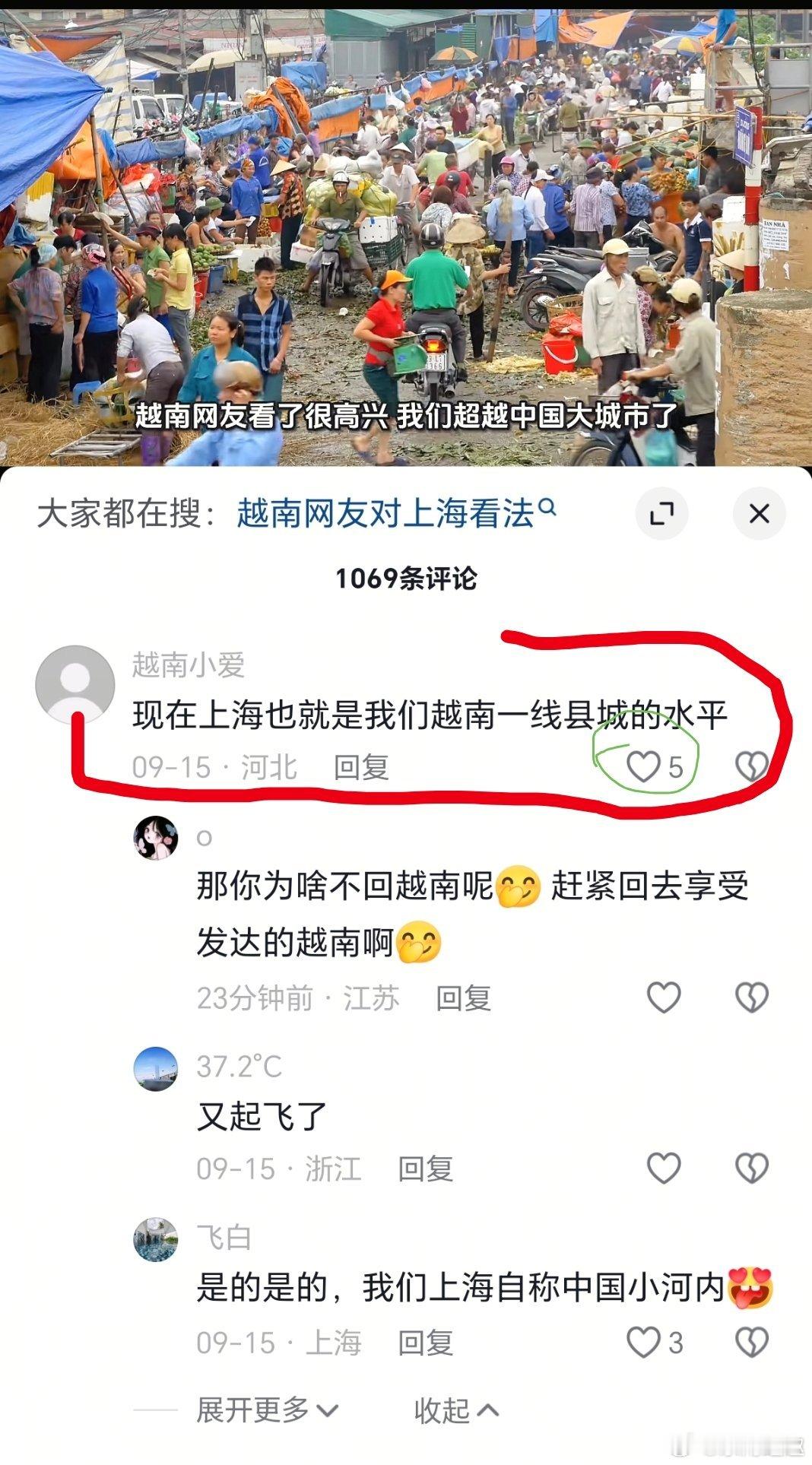 越南真的吗？[捂脸哭][捂脸哭][捂脸哭]每天喝牛奶身体会发生的变化​​​