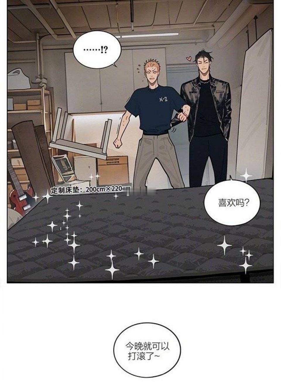 十九天这么一对比以前的床确实不够滚19天cr：old先