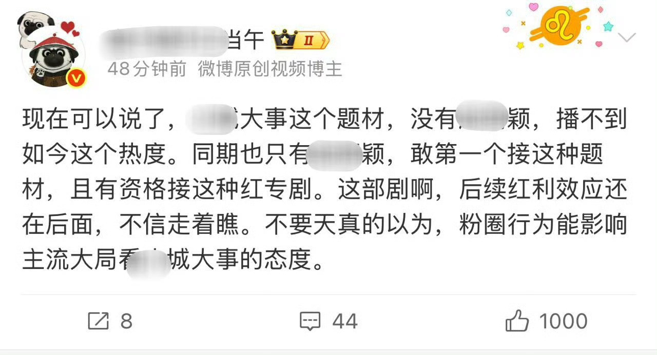 又来了，小巷人家生万物等剧让年代剧再次翻红，小丽新剧吃尽题材红利！同期的确只有小