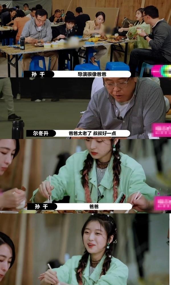 尔冬升:你不要过来啊[裂开]看的让人无语，她咋这样了​​​