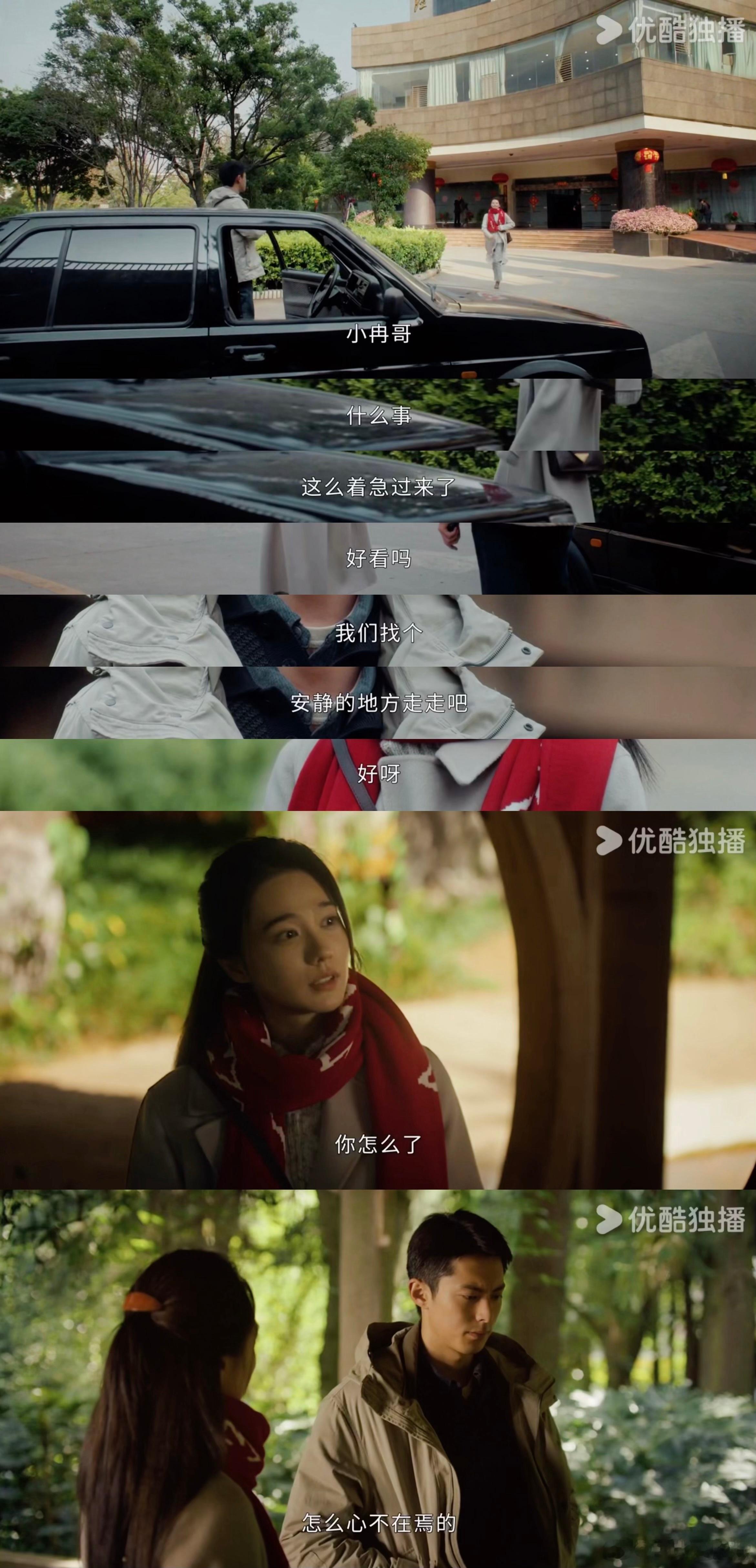 黑夜告白爆尾剧今年最走心的悬疑剧非黑夜告白莫属👖不强行圆满，不刻意洗白，