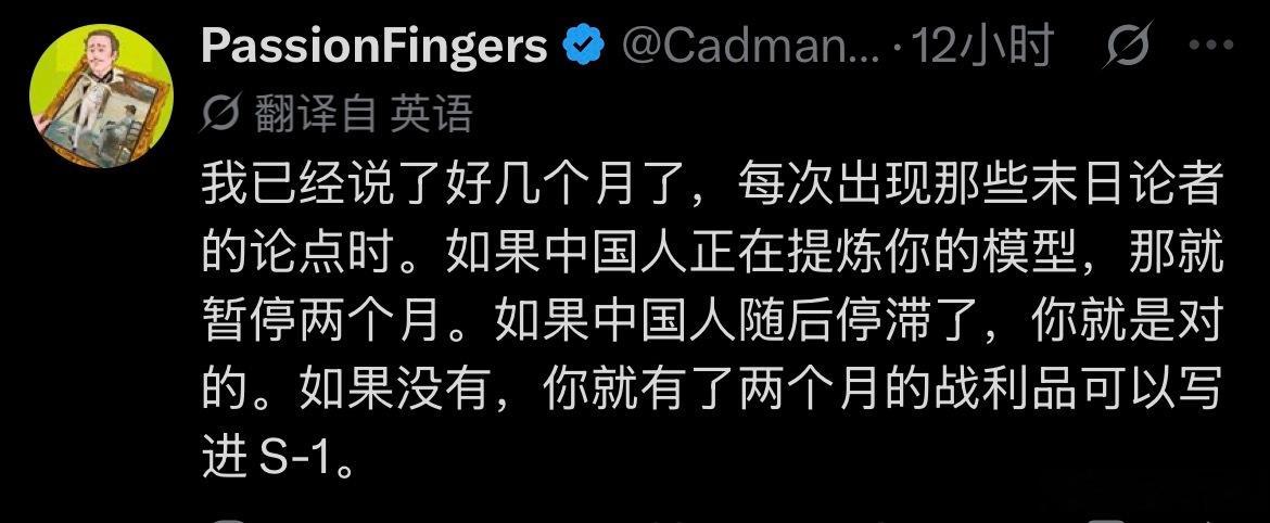 机智的老外，停两个月试一试就知道了[doge]​​​