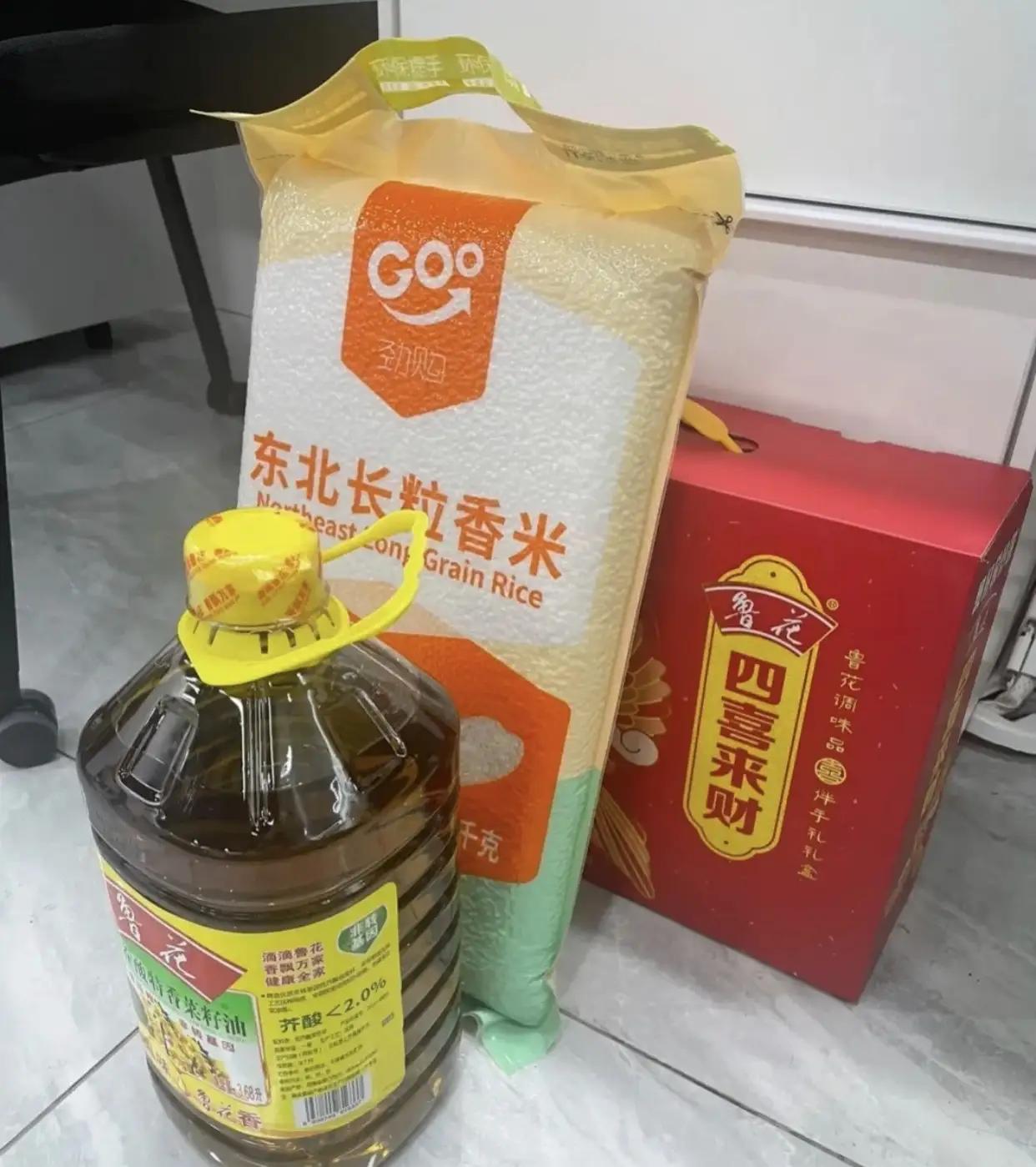 今天单位发福利。我是临时工，整个办公室就我一个临时工。正式职工昨天领的，两提