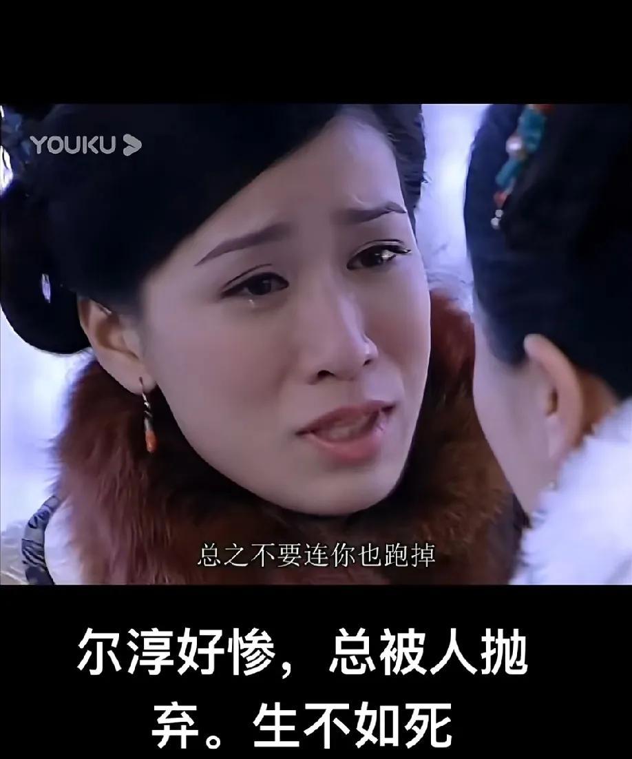重温《金枝欲孽》剧中的尔淳简直是“宫斗学霸”范本——从小被卷成“六边形战士”，琴