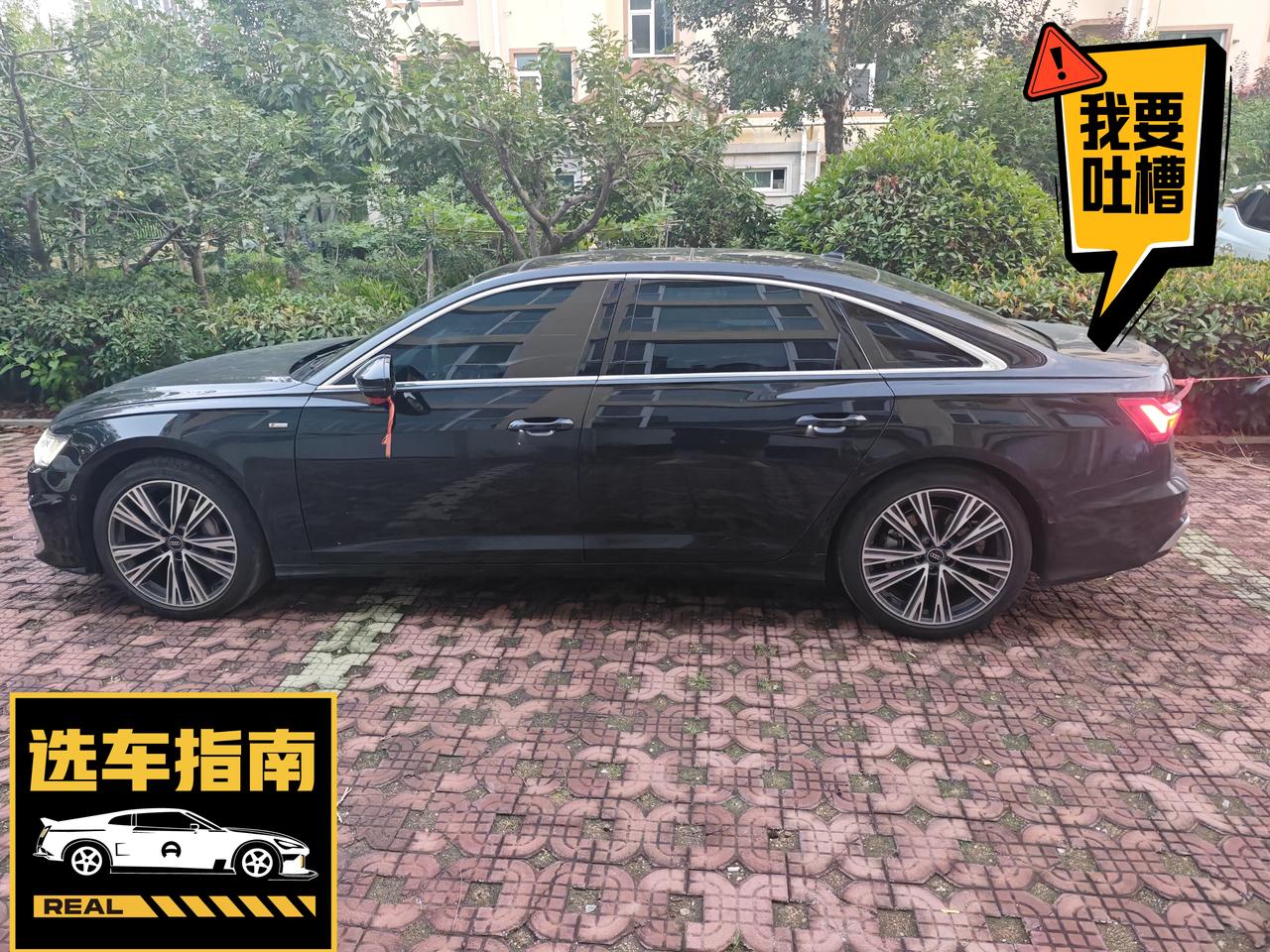 我的大六子是2024款45四驱臻选动感型奥迪a6L，提车时间是2024年的12月