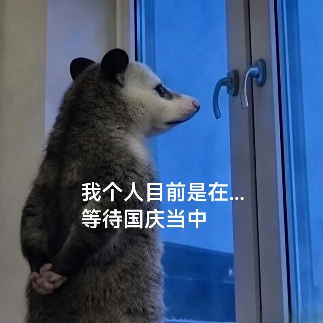 a股A股中秋节前走弱后，今天跳空低开，低开低走，又是中阴线。大盘迭破385O，