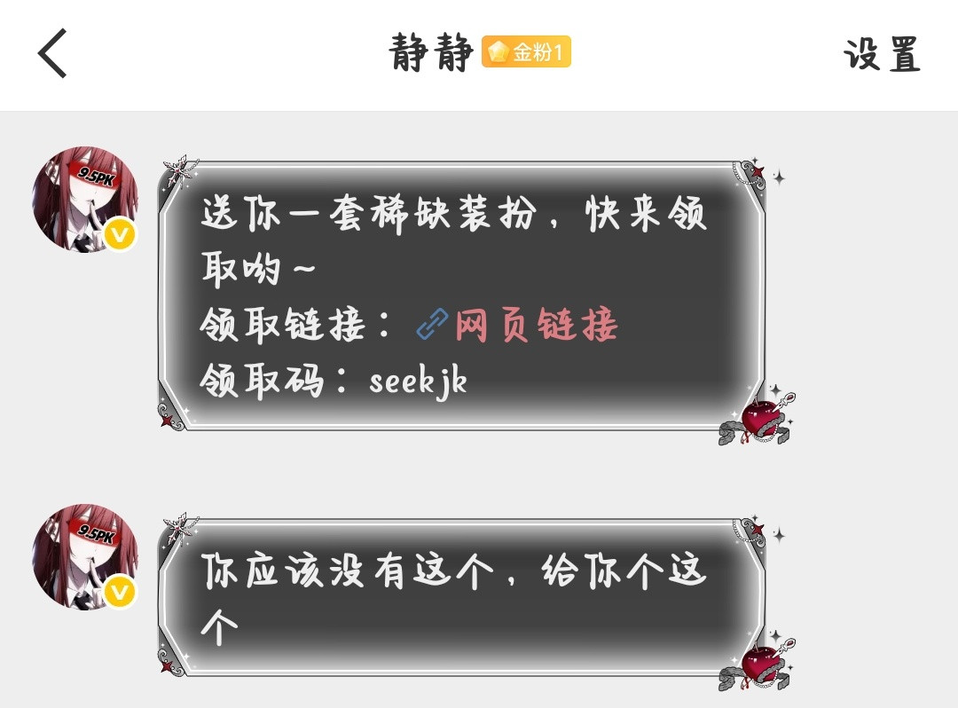 这个静静她超宠的！！[爱心]​​​