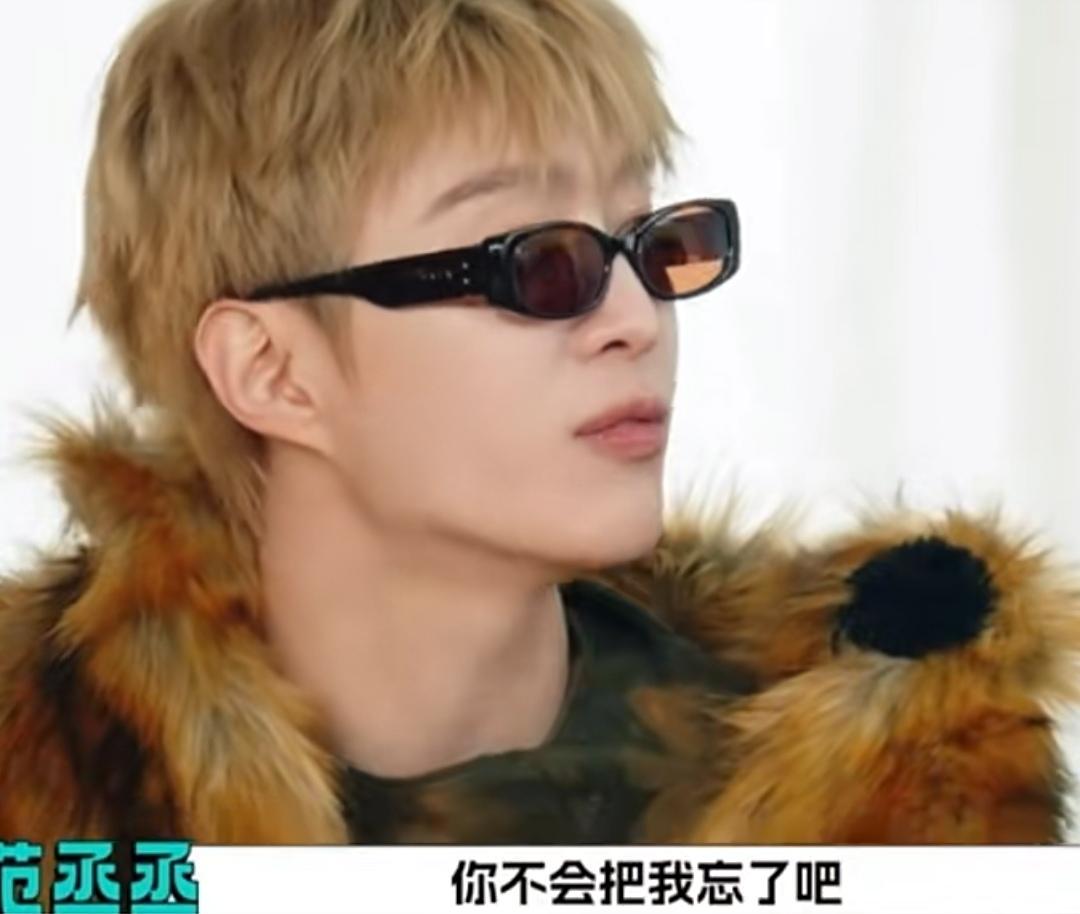 黄晓明有点脸盲，见一个人不到3次会记不住脸，范丞丞问不会把他忘了吧！范丞丞：“