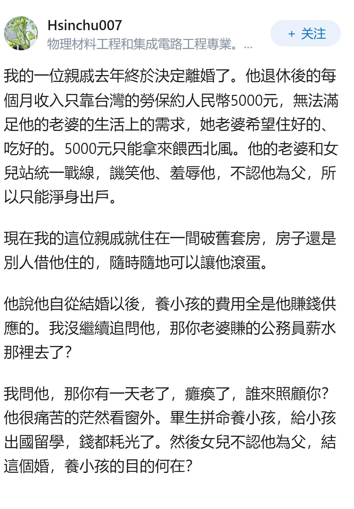 现在感觉走投无路了，怎么办？