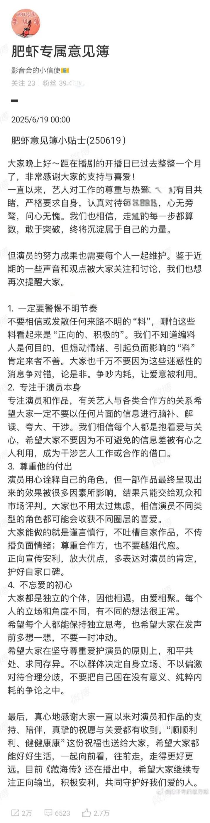 家书每次都很及时[比心]有些家伙在以一种站在道德制高点的姿态“规劝”他正确引导