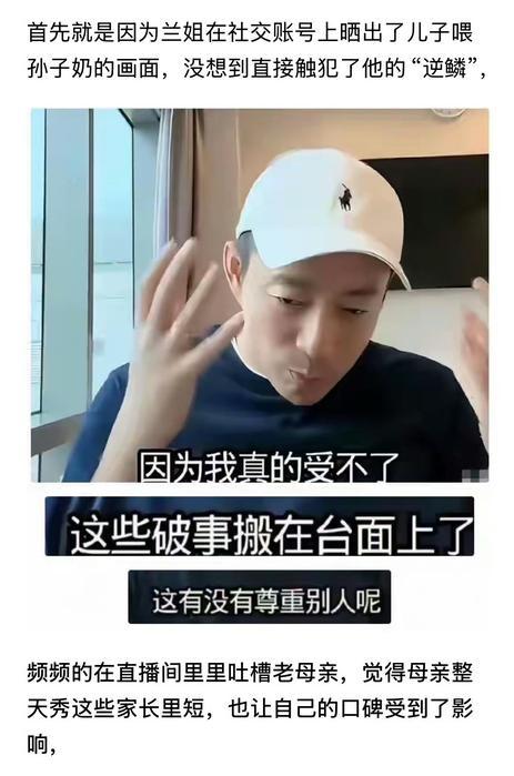 汪小菲有点忘恩负义了吧。他不会真以为当年能追到张雨绮，大s，靠得是自己的个人