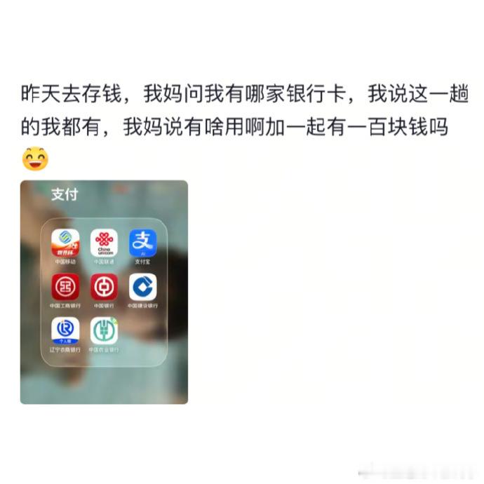 应有尽有中的一无所有[捂脸哭]​​​