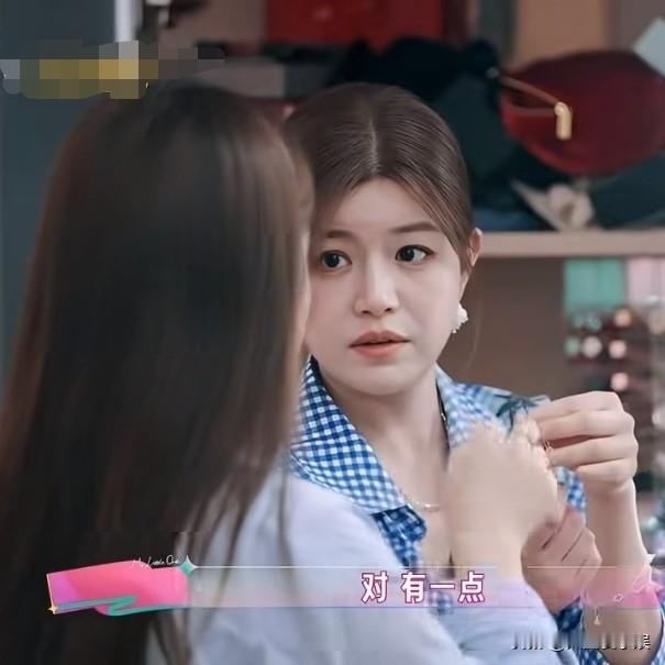没想到陈妍希这么节俭…她指着一款过期的口红，告诉朋友：“这是王心凌送给我的，