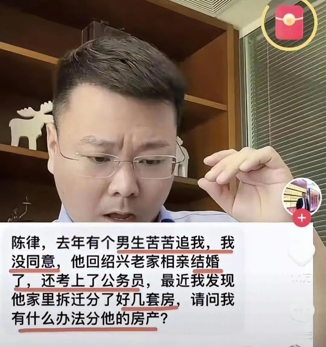 当他后妈，可能可以的！