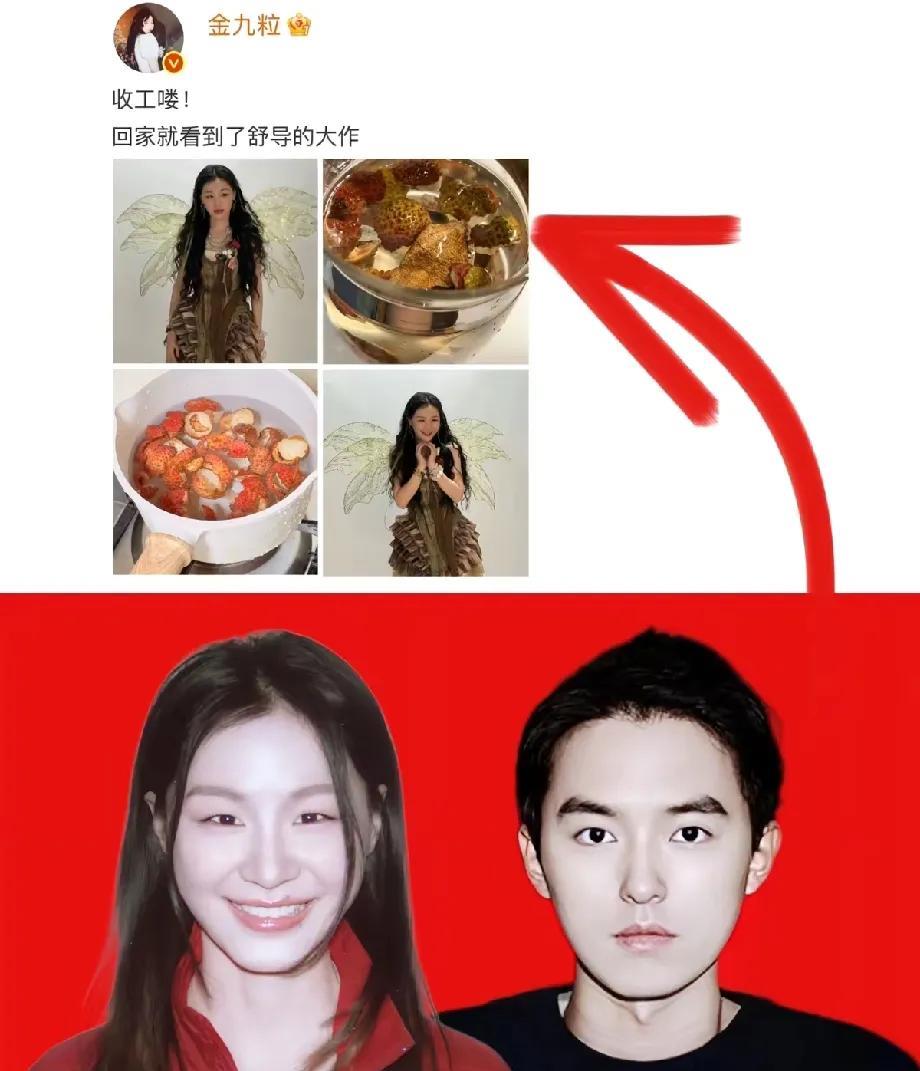 金婧给我的感觉就是，无论是谈恋爱结婚或者是怀孕生孩子，她都在从自身角度出发，