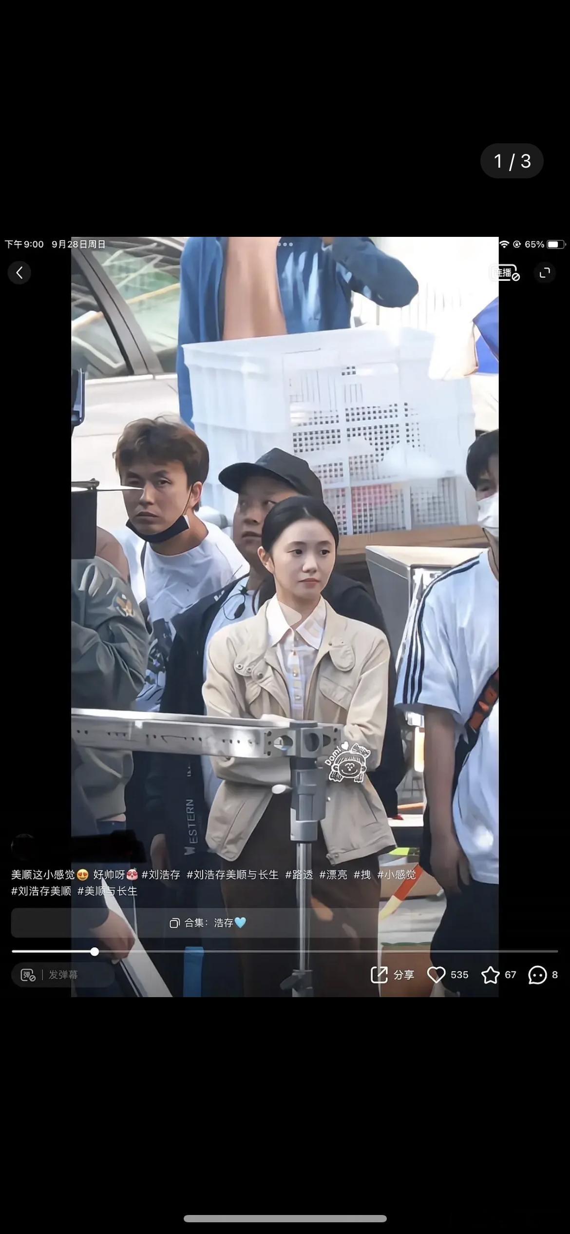 刘浩存这是胖了吗，看起来眼睛小，五官紧凑​​​