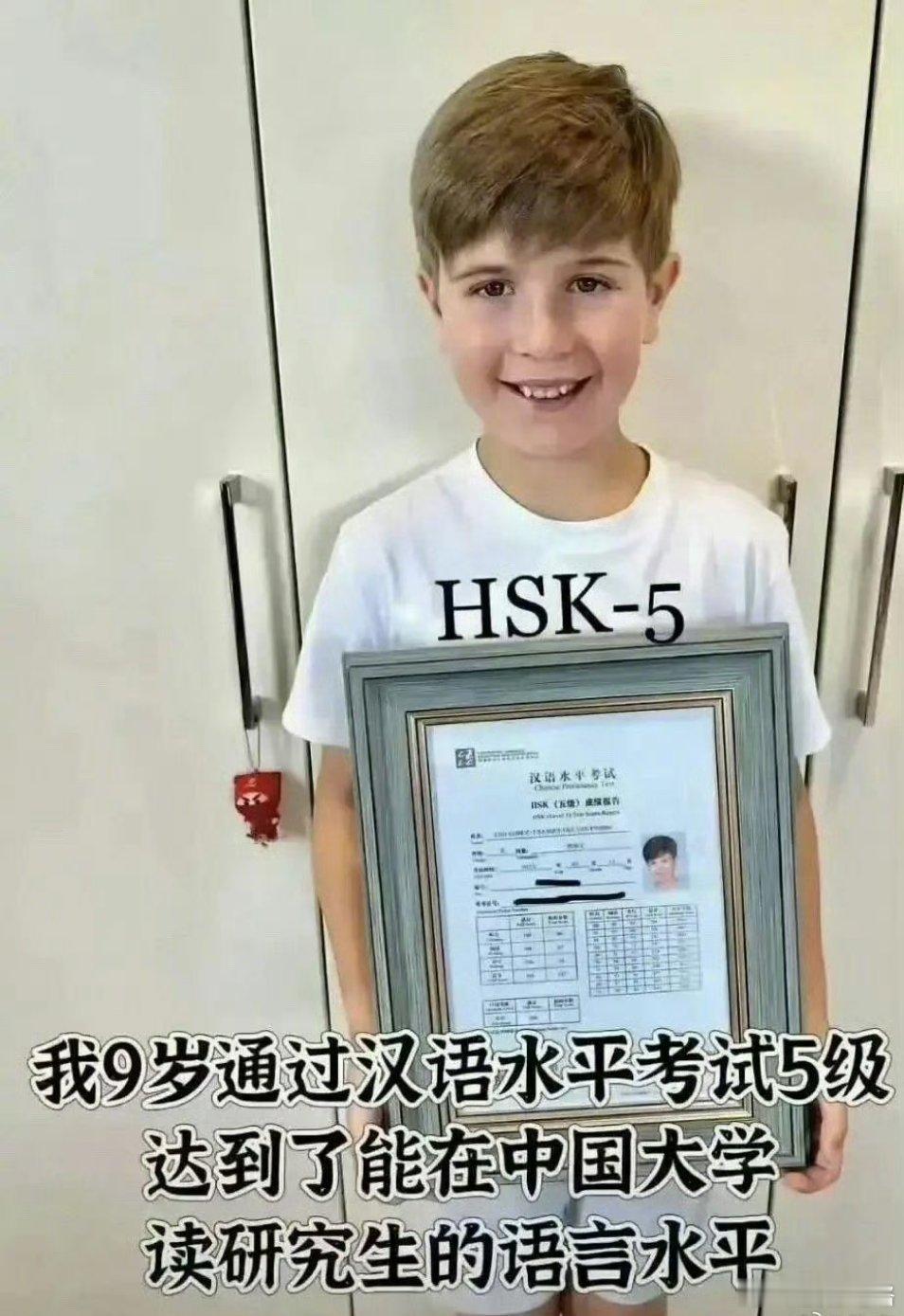 〖当外国的小孩哥在网上炫耀自己的中文水平时……〗​​​