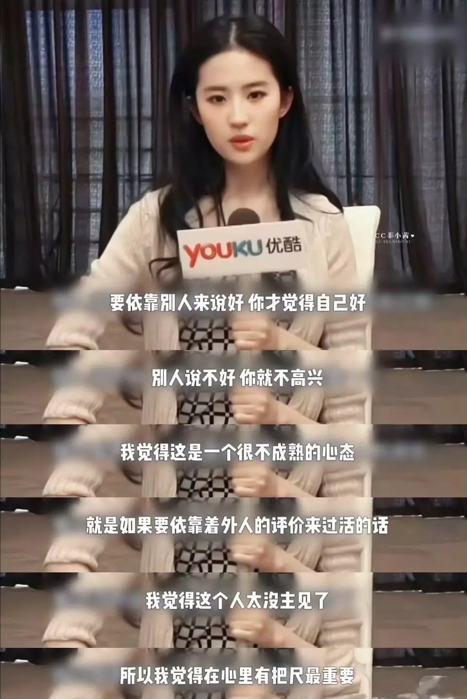 这是？刘亦菲最新采访是说给宋徍听的吗？​​​