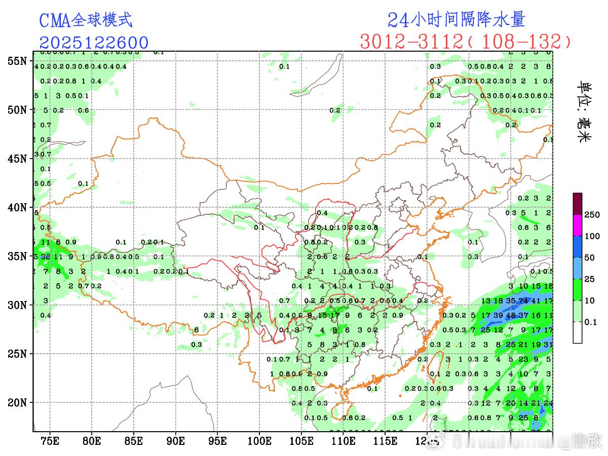【降水展望】目前数值预报对2025年底-2026年初的降水过程预报分歧还是比较大