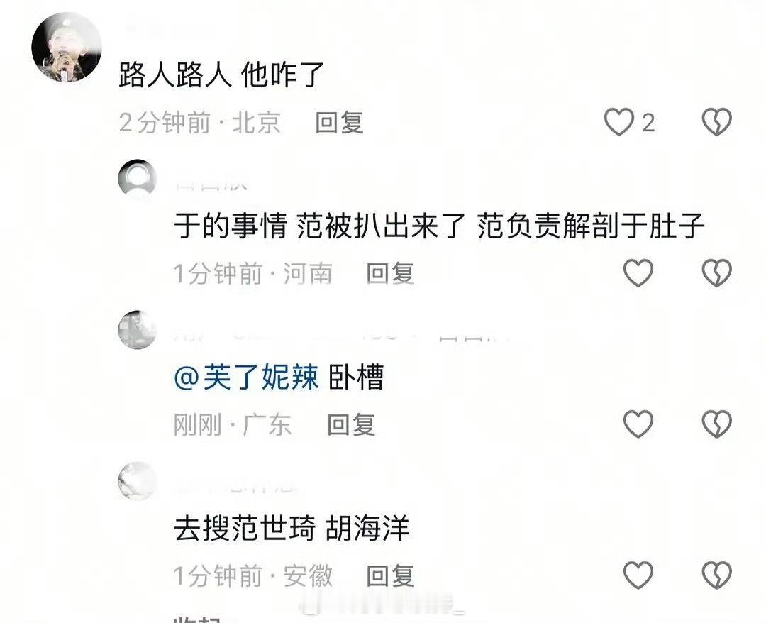 觉得自己是智障的时候可以看看这些人的发言​​​