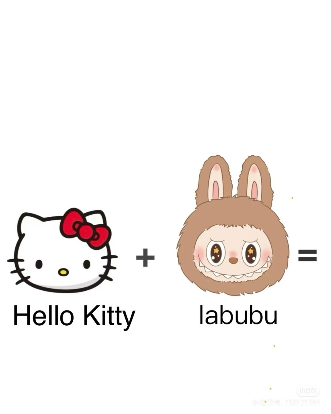 当HelloKitty和labubu在一起是什么样？​​​