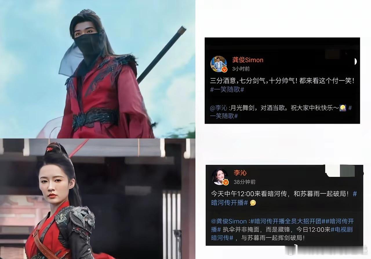 李沁跟想象中太不一样了。我真的看错她。她哪里像个江南小家碧玉，完全就是一个性格果