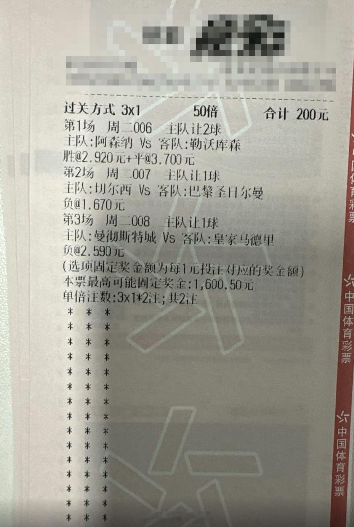 阿森纳这场整体实力和阵容深度都在对手之上，尤其主场推进能力强，勒沃库森面对高压时