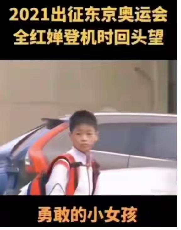 忽然发现一路走来的全红婵，真的走出了鲁迅这句话，走出了4个字全红婵的跳水