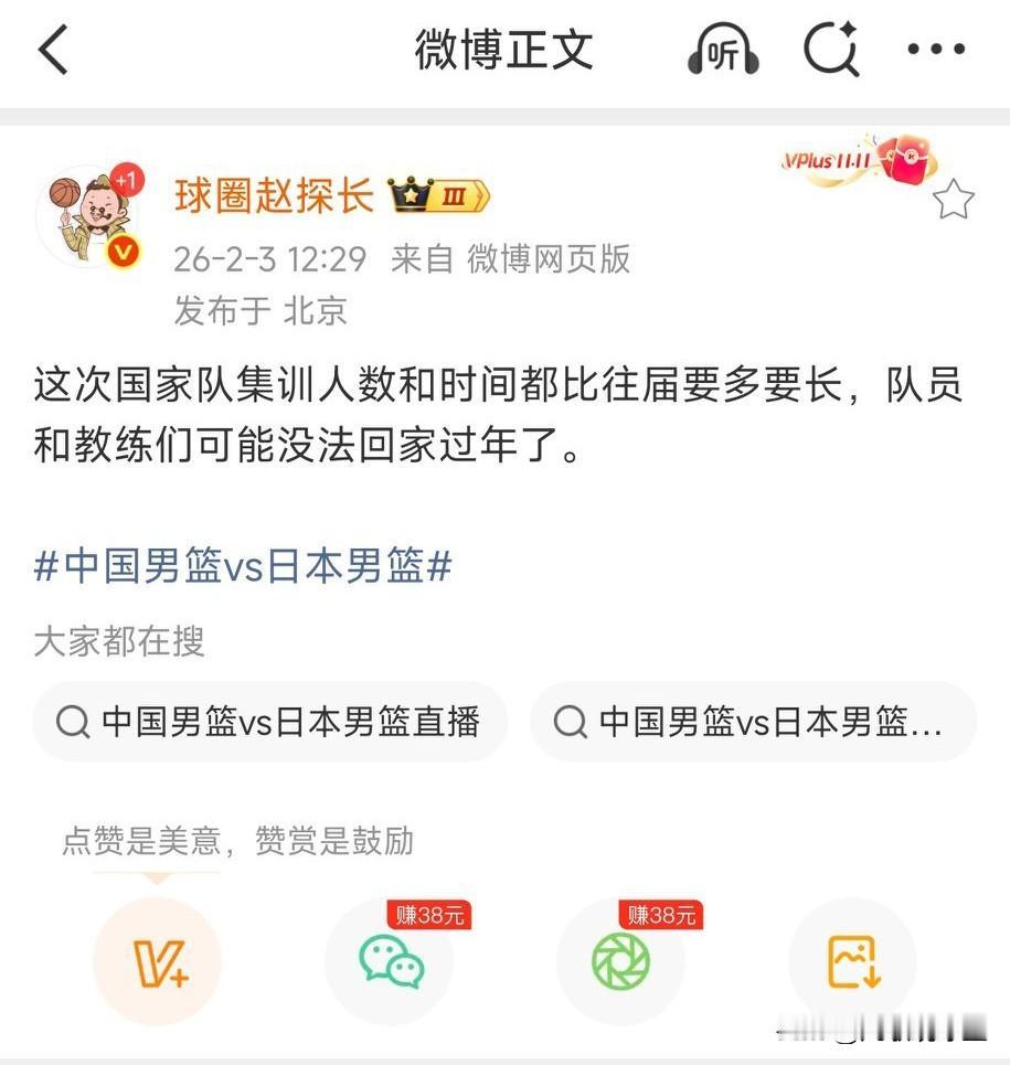 万万没想到，世预赛中国男篮两负韩国后，郭士强似乎有点破釜沉舟的意思，下死命令，增