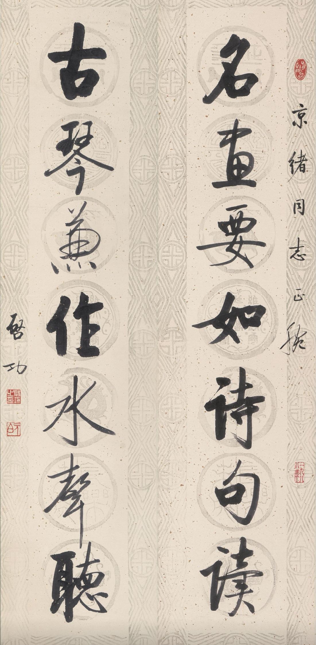“写得好的是假的，写得不好的是真的”，为何启功自己这样鉴定他的书法？启功这句