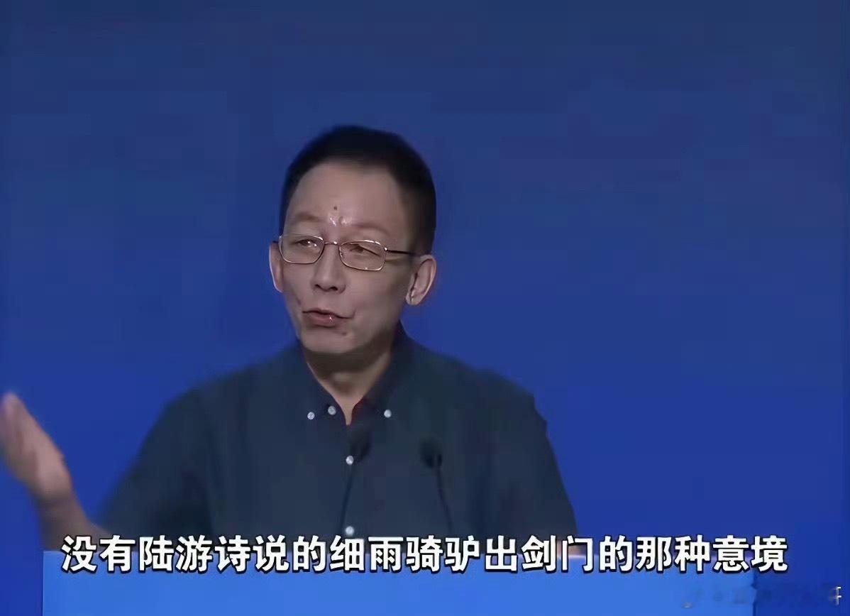 继张悦然在《读者》矫情说高铁太快，毁了回家仪式感后，易中天也跟着装腔作势，在讲座