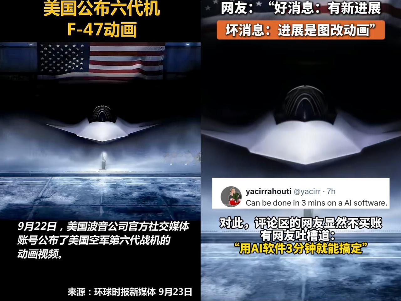 家人们，见证历史了！咱们刚弹射成功，老美那边就坐不住了！以为他们会憋出什么