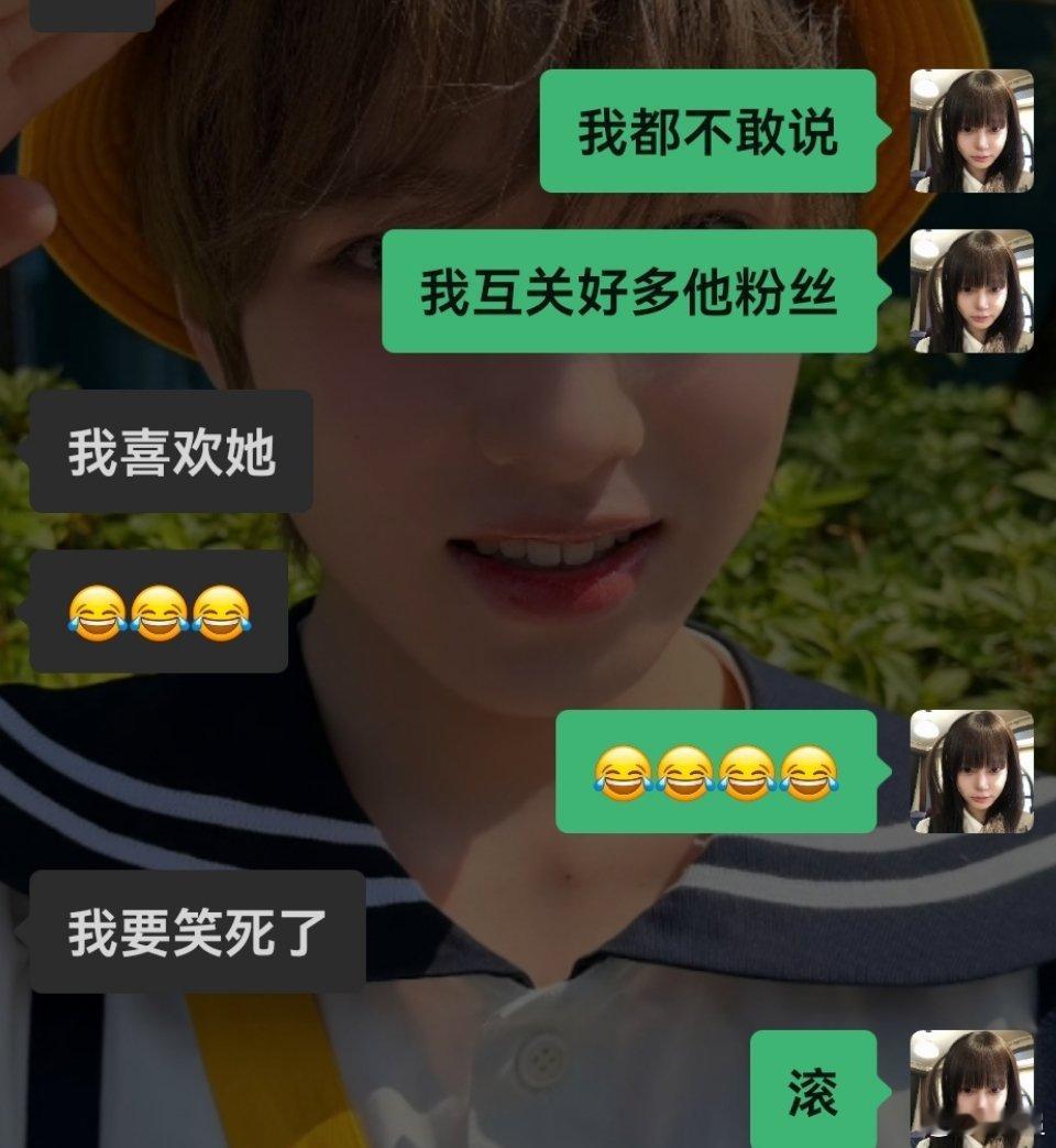 我真的好无语