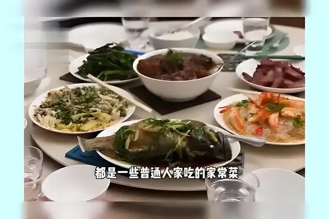 郭晶晶的家宴曝光: 豪门的“寒酸