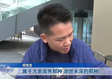 重庆，男子找“大师”算命，大师说他的女友和他八字不合，发不了财。于是男子立马和女