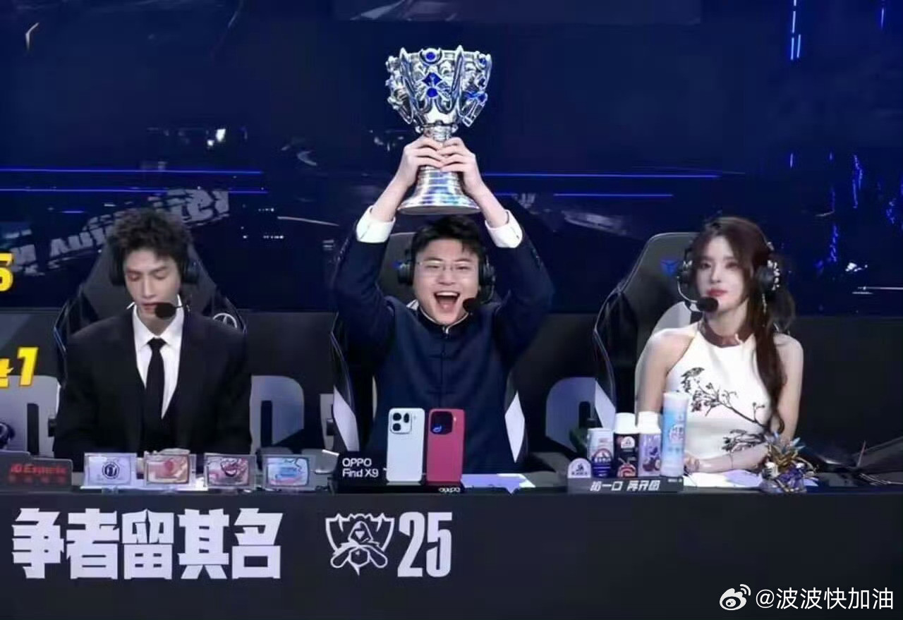 Uzi拿奖杯看到这张真绷不住了[笑着哭][笑着哭]​​​