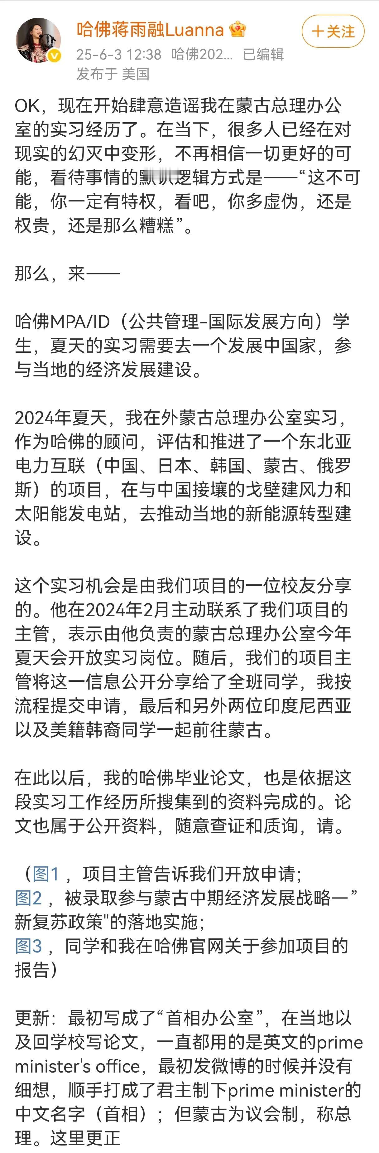 蒋姑娘这几天在微博很活跃，其实活跃没得问题，但总是一副“祖师爷”的做派，让人很不