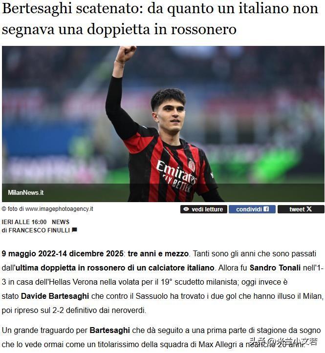 巴特萨吉！巴特萨吉赛后接受采访表示初心不变！当记者告知巴特萨吉他是托纳利后第一位